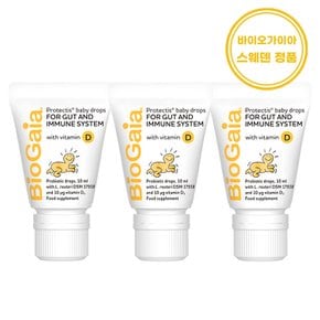 유산균 비타민D 튜브형 10ML 3개 세트 / 유통기한 26년 2월 / 독일현지배송