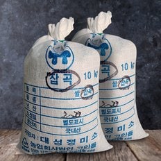 고인돌 H고인돌 백태 20kg(10kgx2개) 국내산 메주콩
