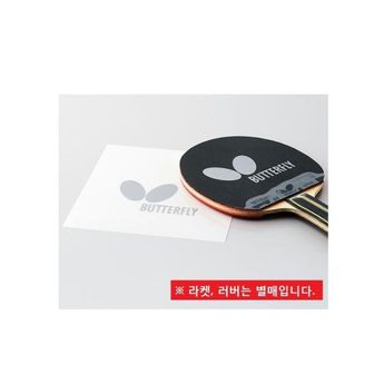 제이큐 버터플라이 탁구라켓 러버보호용 점착필름 2매