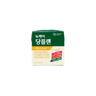 대상웰라이프 뉴케어 당플랜 미니 150ml