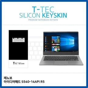 T.레노보 아이디어패드 S540-14API R5 키스킨 키커버