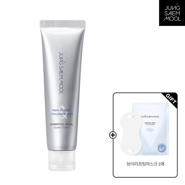 에센셜 물 결 크림 60ml + 브이리프팅마스크1매