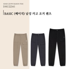 [22FW] BASIC (베이직) 남성 카고 조거 팬츠 / DMU22341