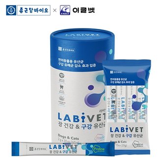 킹펫 라비벳 장 건강 구강 유산균 60g (2gx30ea)