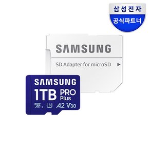 마이크로SD PRO PLUS 1TB MB-MD1T0SA/KR