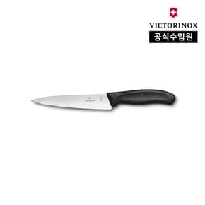 [공식] 스위스 클래식 키친 나이프 - 15cm, 블랙 6.8003.15G