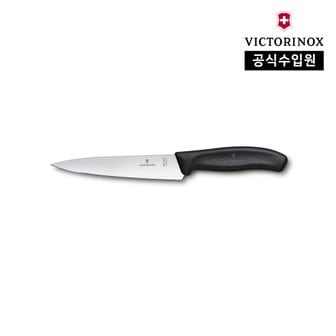 빅토리녹스 [공식] 스위스 클래식 키친 나이프 - 15cm, 블랙 6.8003.15G