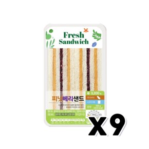 피넛베리샌드 베이커리빵 샌드위치 155g x 9개