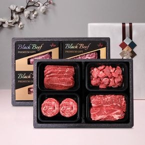 감동 한상 선물세트 1kg (국거리200g+부채살300g+소목등심 불고기용300g+소목등심200g)