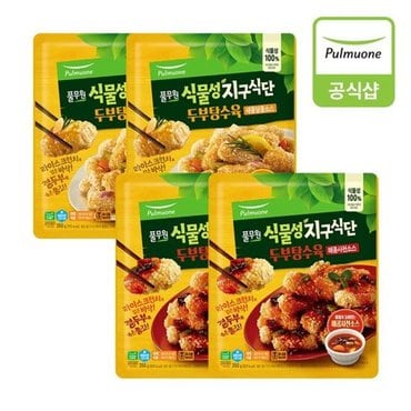 풀무원 지구식단 두부탕수육 새콤달콤 소스2개+ 매콤사천 소스 2개(350g 4...