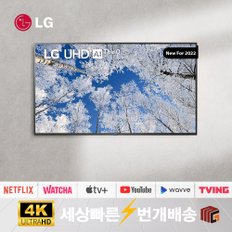 [리퍼] LGTV 55인치(139cm) 55UQ7070 4K UHD 스마트TV 수도권 스탠드 설치비포함