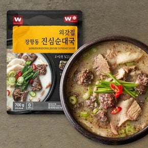 진한 사골 육수와 토종 순대국 700g X 10팩