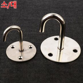 조명설치 조명디자인 인테리어조명 조명부속 조명가구 조명걸이 J형 1P
