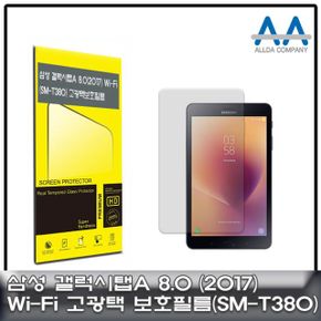 갤럭시탭A 8.0 (2017) Wi-Fi(SM-T380) 고광택필름