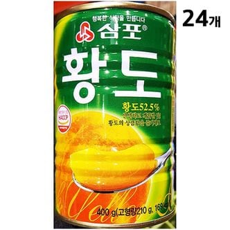  황도복숭아캔(8절 삼포 400g)X24