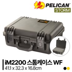 [정품] 펠리칸 스톰케이스 iM2200 Storm Case WF (with foam)