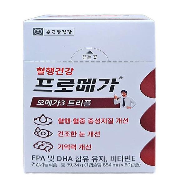 종근당건강 프로메가 오메가3 트리플 장용성 캡슐 654mg x 60캡슐(SH) (S46125905)