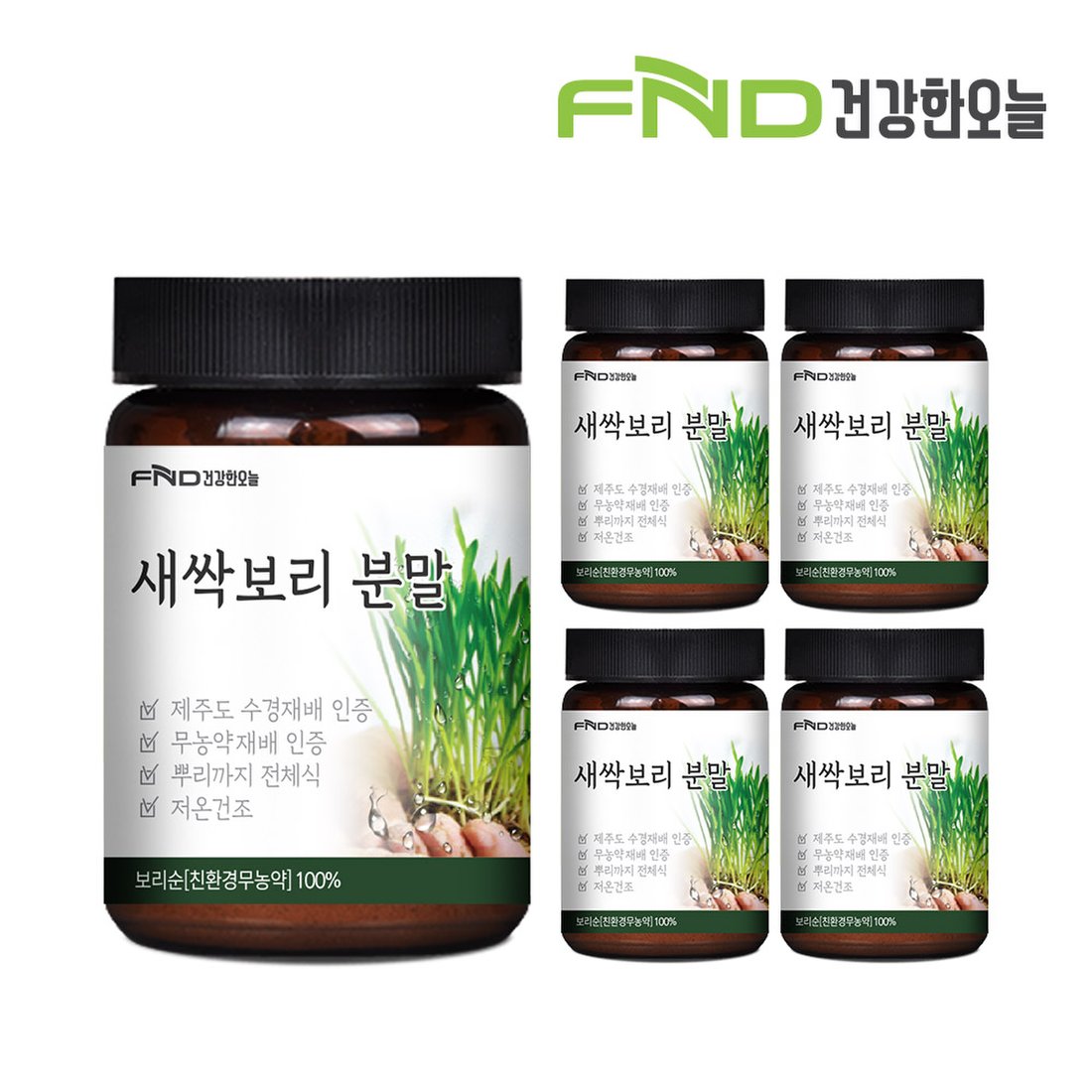 Fnd건강한오늘 제주산 무농약 수경재배 새싹보리 분말 100G X 5개, 이마트몰, 당신과 가장 가까운 이마트