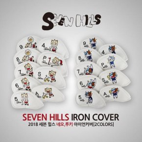 세븐힐스 아이언 커버_P057413113