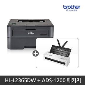 HL-L2365ADS 프린터 스캐너 패키지_HL-L2365DW+ADS-1200