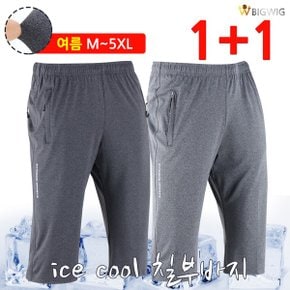 WD쿨멜란지칠부밴딩바지 1+1  여름_P322956024