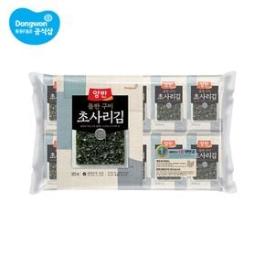 양반 돌판구이 초사리김 식탁김 4g 20봉(9장) x 2개 (총 40봉)[33275389]