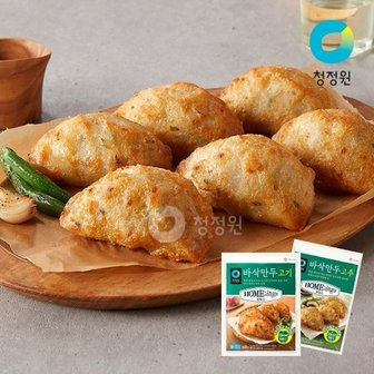 청정원 호밍스 바삭만두 고기/고추 800g x 4봉(3.2kg)