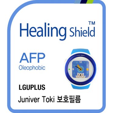 Healing Shield [힐링쉴드] LG 유플러스 키즈 쥬니버 토키 AFP 올레포빅 액정보호필름 2매(HS162717)