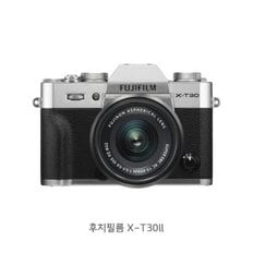 lyn 정품 후지 X-T30ll 바디(렌즈미포함) KIT 분리제품 / 실버