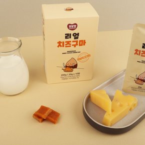 리얼치즈구마 무농약 고구마 말랭이 어린이 휴대용 영양간식(20g X 10개입) 2박스