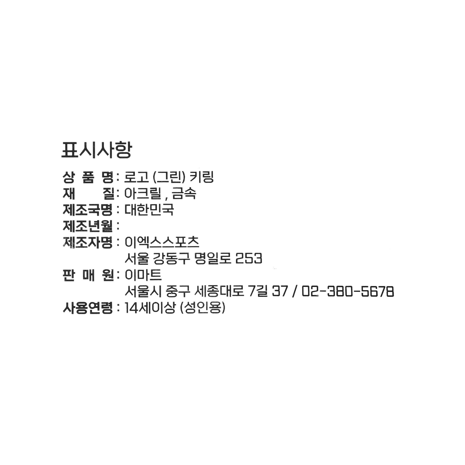 품질표시이미지1