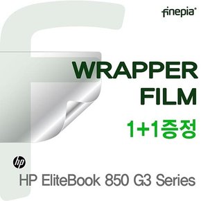 HP 엘리트북850 G3 시리즈용 트랙패드