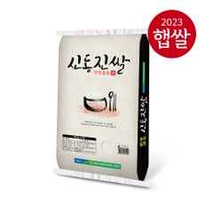 [영광군농협] 전남 영광 해뜨지 신동진쌀 10kg/상등급/당일도정/23년산