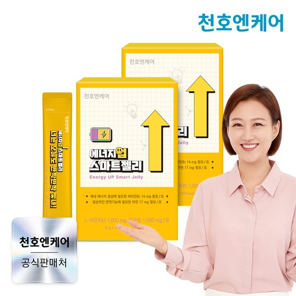 에너지업 스마트젤리 20g 30포 x 2박스 / 천호식품