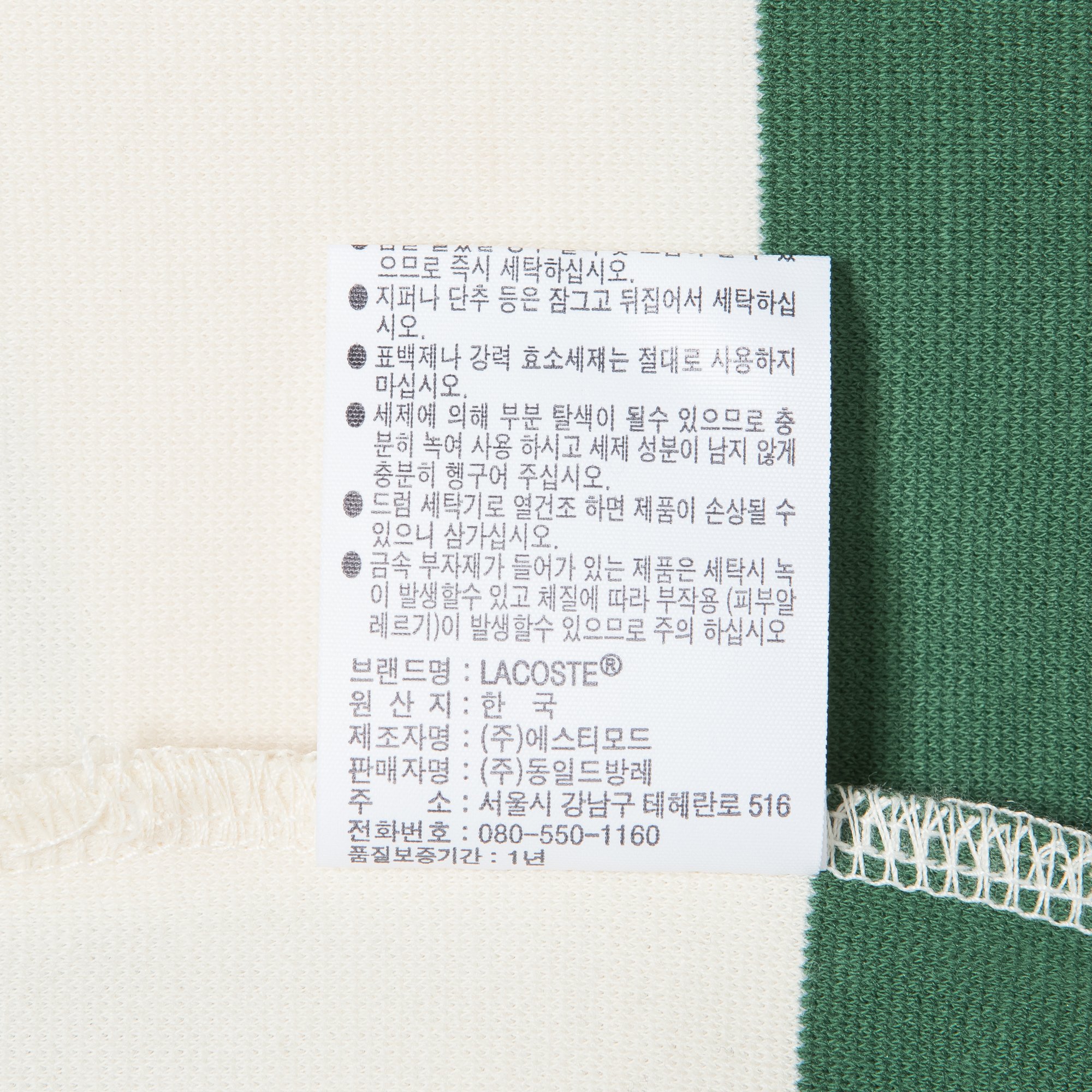 품질표시이미지2