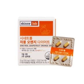 자몽다이어트 스키니랩 시네트롤 자몽오렌지 다이어트 750mg X 28정 4통