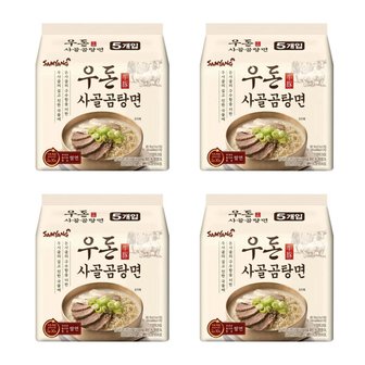  [삼양] 우돈사골곰탕면 5입 멀티팩 x 4P (20봉)