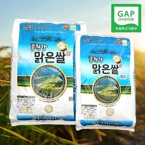 [GAP인증] 밥맛좋은 강원도 홍천 맑은쌀 20kg