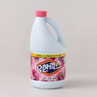 유한락스 후로랄 2L