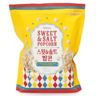  PEACOCK 스윗 솔트 팝콘 450g 대용량