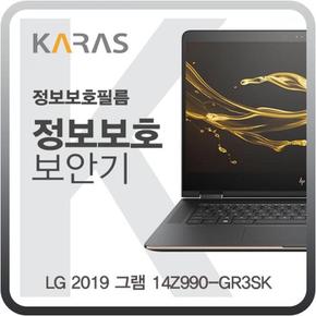 LG 그램 블랙에디션 2019 14Z990-GR3SK