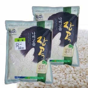 [농협] 월야 찹쌀 1kg x 3