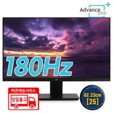 AM-25F165 보더리스 180Hz 광시야각 게이밍 모니터 무결점