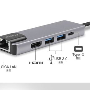 멀티 허브 케이블 c타입 USB LAN HDMI