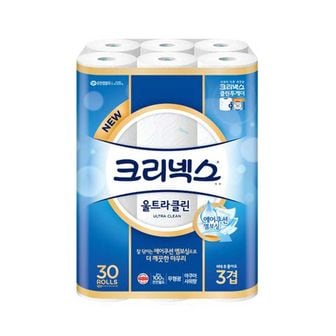  크리넥스 휴지 울트라클린 3겹 30롤