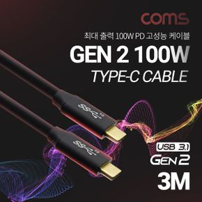 C 케이블 E Marker 3M GEN2 10Gbps 100W 5A