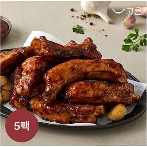 [고른] 숙성 쪽갈비 숯불바베큐 550g 5팩 (1팩, 2인분)