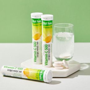 구트할로 비타민C 500 레몬맛 발포 비타민 4500mg X 20정 2통[32660954]