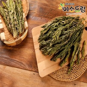 양구 펀치볼에서 온 산채마을 햇 시래기 1kg