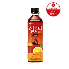 (NEW) 실론티제로 레몬 500ml 24펫 x3BOX YR2496792QP